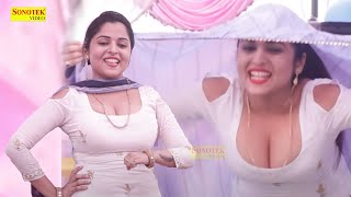 Mera Dekhega Bhartar | Muskan | New Dj Haryanvi Dance Haryanvi Video Song 2023 | Sonotek Dj Dance
