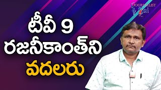 TV9 Rajinikanth Target టీవీ 9  రజనీకాంత్ ని వదలరు