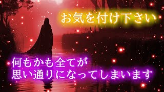 何もかも全て思い通りになる超強力な覚醒波動852Hzの自己催眠【悪用禁止】