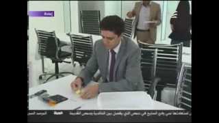 Al Hurra TV - The very first auction of UAE pearls