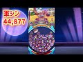 ぷにぷに 『最強威力の闇魔女フミルフェイはどれくらい強い？ぷに界トップの軍シンと対決してみた！』 yo kai watch