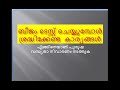 semen analyses ബീജം ലാബിൽ ടെസ്റ്റ് ചെയ്യുമ്പോൾ ശ്രദ്ധിക്കേണ്ട കാര്യങ്ങൾ