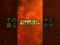 日本に実在するやばい集落3選 都市伝説 ホラー 雑学