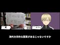 【受賞作予想！】第168回芥川賞