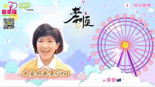 🌈【欢乐歌声✨】🔖 母亲节特辑 2022/05/29 超级生命密码 （ft. 澳洲嘉宾- 美爱 Gina)❤️🧡💛💚💙