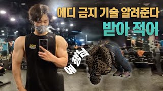 [철권7] 에디의 금지 기술..!