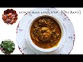 Ofe Akwu- Banga Stew Made Easy