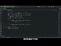 python从入门到精通 ＃ 93 异常处理及调试 了解异常 python python教学 python编程 python入门 coding 基础代码