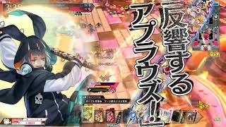 【wlw】陶酔グレオマエルルカン6 相方シレネッタ【EX07】