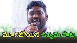 సాయిచంద్ ఉద్య‌మ ప్ర‌స్థానం. | The Inspiring Journey of Folk Singer Sai Chand || Namasthe Telangana