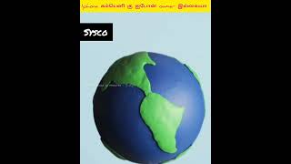 iphone கம்பெனி யாருடையது ? _minutes mystery_facts in tamil_Unknown facts