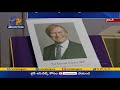 uk mp david amess stabbed multiple times in a church dies బ్రిటన్‌ ఎంపీ డేవిడ్ అమీస్‌ దారుణ హత్య