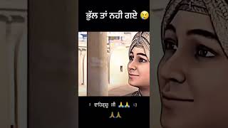 ਸਾਡੇ ਬੰਨ ਦਸਤਾਰ ਛੇਤੀ ਤੋਰ ਦੇ #youtube #punjabi gurbani kirtan top punjabi shabd gurbani shabd kirtan