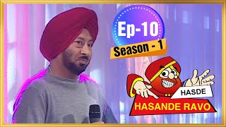 Hasde Hasande Ravo || Full Episode || EP-10 || Season-1