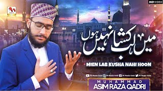 Main Lab Kusha Nahi Hoon - Muhammad Asim Raza Qadri - New Naat 2023 - M Media Gold