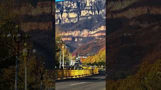 当感觉不太行时，就来太行山一行吧！太行山风景 红旗渠大道 风景都在路上