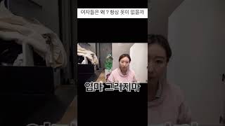 엄마 미안해 엄마한테 화낸거 아니야 오빠들한테 말한거야 #가족 #이사브이로그