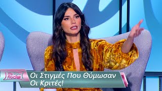 Οι Στιγμές Που Θύμωσαν Οι Κριτές - Part 5 | My Style Rocks 💎 | Σεζόν 5