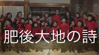 肥後大地の詩 蓮台寺千体地蔵祭り ２０１８