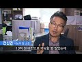 자막뉴스 ‘평화인권센터’ 짓는다고 모금하더니 땅만 사들인 ‘나눔의 집’ kbs뉴스 news