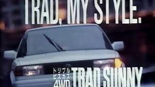 1988 NISSAN SUNNY Ad