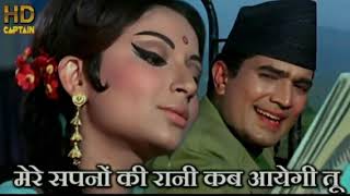 Mere Sapno Ki Rani - Rajesh Khanna || classical song#bollywoodsongs#90s