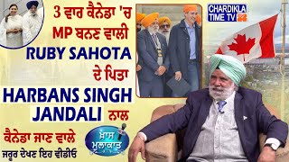 Khaas Mulaqat with Harbans Singh Jandali (Canada) | Special Program | Chardikla Time TV