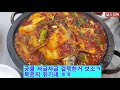 대구맛집ㅣ수성구 묵은지고등어찜ㅣ 수성구맛집 범어동맛집ㅣ대구여행 팔공산밥상