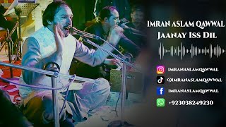 Jaanay Iss Dil | Qawal | Imran Aslam Qawal | New Qawwali 2024