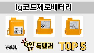 소비자가 선호하는 일회용면도기 TOP 5 가격 후기 구매정보