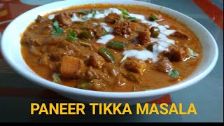 PANEER TIKKA MASALA ,പനീർ ടിക്കാ മസാല