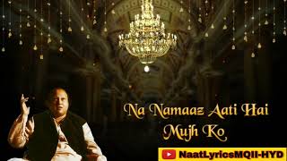 Ye Jo Halka Halka Suroor Hai | Nusrat Fateh Ali Khan | Naat Lyrics Studio