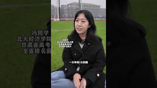 来自高考数学满分的学习方法分享，大家赶紧收藏，转给需要的同学