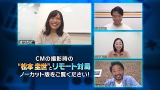 セガNET麻雀MJ　対決フルバージョン篇