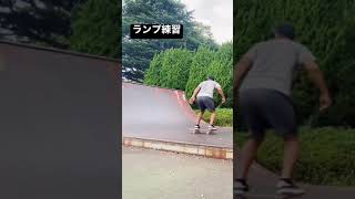 スケボー初心者のランプで初ターン