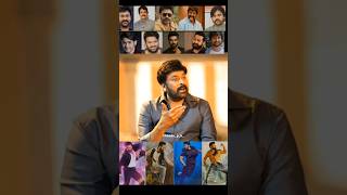 రామ్ చరణ్ తర్వాత ఎవరు బెస్ట్ డాన్సర్ | Chiranjeevi about Tollywood Best Dancers #ytshorts #shorts