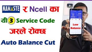 NTC \u0026 NCELL 3 Service Codes Which Will Deactivate Unnecessary Services | NTC \u0026 NELL Service Codes |