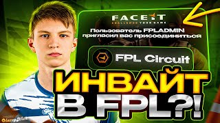 FOSTAR УНИЧТОЖАЕТ FPL-C НА FACEIT! | FOSTAR ПЕРЕХОДИТ В FPL?