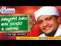 rafi ahsani kanthapuram new malayalam speech about tahajjud