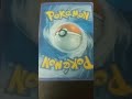 Pokemon cards ♠️♠️ gigantamax Urshifu single strike 💓💕 NRBiradar gaming Pokemon unite