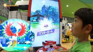 ポケモンガオーレダッシュ1弾【マスターボールでホウオウゲット！】