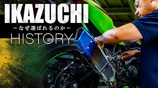 【Made in Japan】至高のマフラーを創る為に。30年以上磨いた技術の真髄【Motorcycle exhaust】