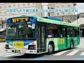 川崎市バス（溝10系統廃止）「車内放送」次は柿生中学校下