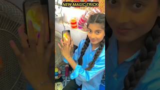 new magic trick 🤯👀#magic #viral #trending #shortsfeed #song #music #shorts #magictrend #new #tricks