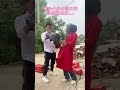 老公大半年没回来，没想到老婆.... 这老婆太调皮了 生活 人生百態 shorts