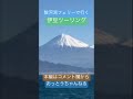 駿河湾フェリーで行く！伊豆ツーリング！ 駿河湾フェリー 伊豆ツーリング フェリー ツーリング ハーレー ハーレーツーリング 883 herlaydavidson