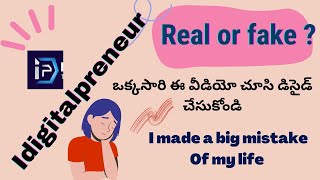 #idigitalpreneur|| ఒకసారి ఈ వీడియో చూసి డెసిషన్ తీసుకోండి|| fake or real ||🤷‍♀️😔