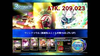 【メルスト】3月急襲！降臨モンスター プルシャメドラ(1日目) Lv185 2部位