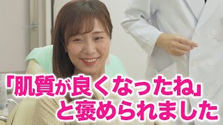 40代からの顔のたるみエイジングケア治療「肌の再生医療」ビフォーアフター｜43歳 女性｜1ヶ月検診