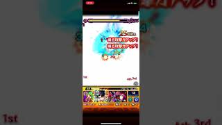 【モンスト】秘海バアル グレイss